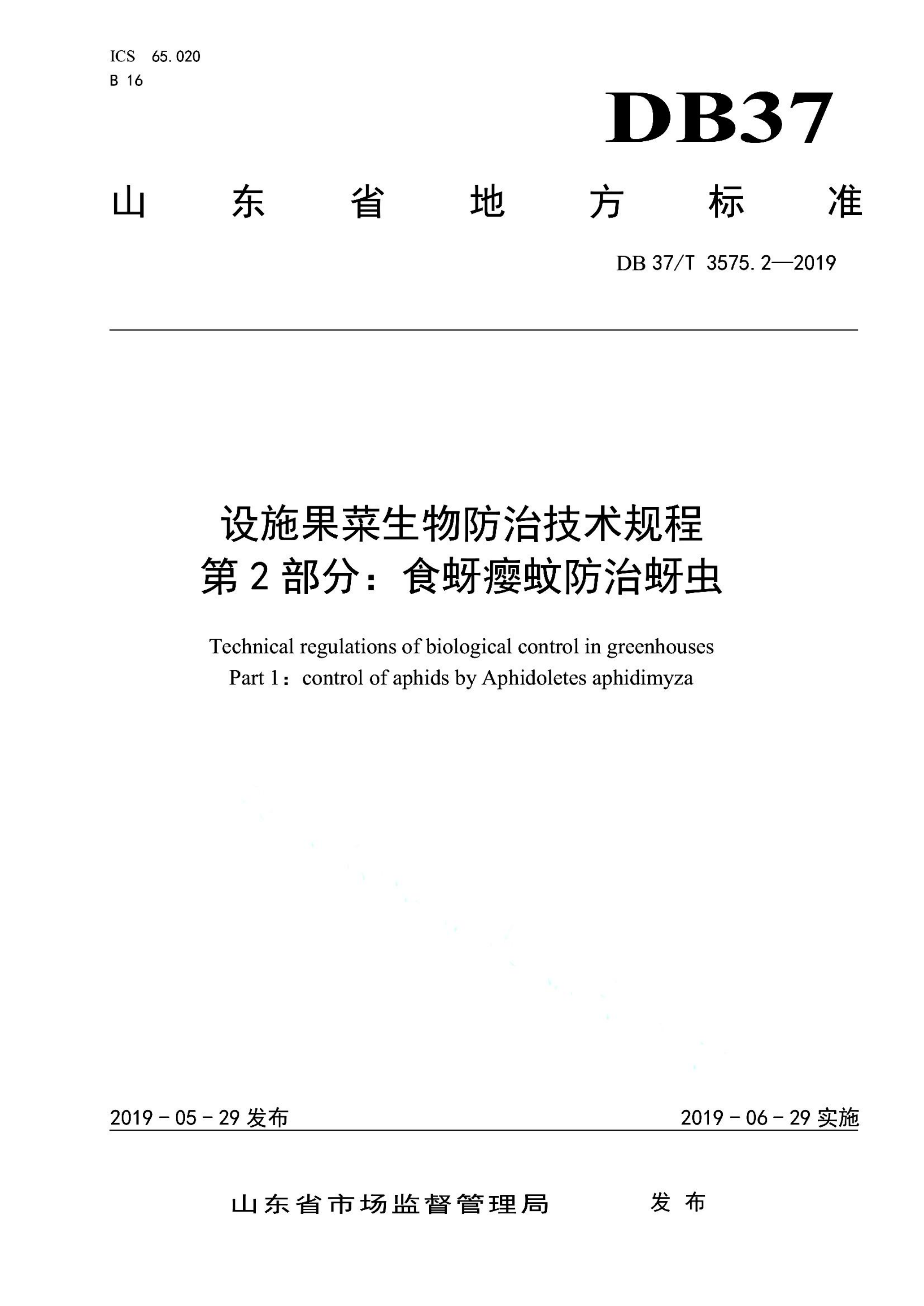 资源详情图
